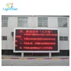 single color P10 LED moving sign board display 4 lines led displays screen board led message display