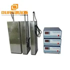 OURS production 1200W/80KHZ High Frequency Industrial Cleaning Immersible Ultrasonic Transducer