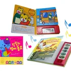 Light sensor sound children cartoon spoken English story book