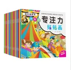 Storybook children's early education reading English picture book map books wholesale 0-3-6 years old