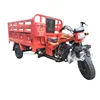 /product-detail/chongqingg-china-factory-supply-three-wheel-motorcycle-cargo-tricycle-motorized-trike-for-salees-60821054594.html