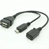 20CM USB Short Cable Micro USB Host OTG Cable With Extra Power