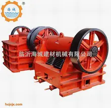 jaw crusher cedarapids jaw crusher from Haicheng factory for artificial granite production line