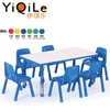 fashionable children table and chair set top design kindergarten classroom furniture for kids cute kids table and chair used