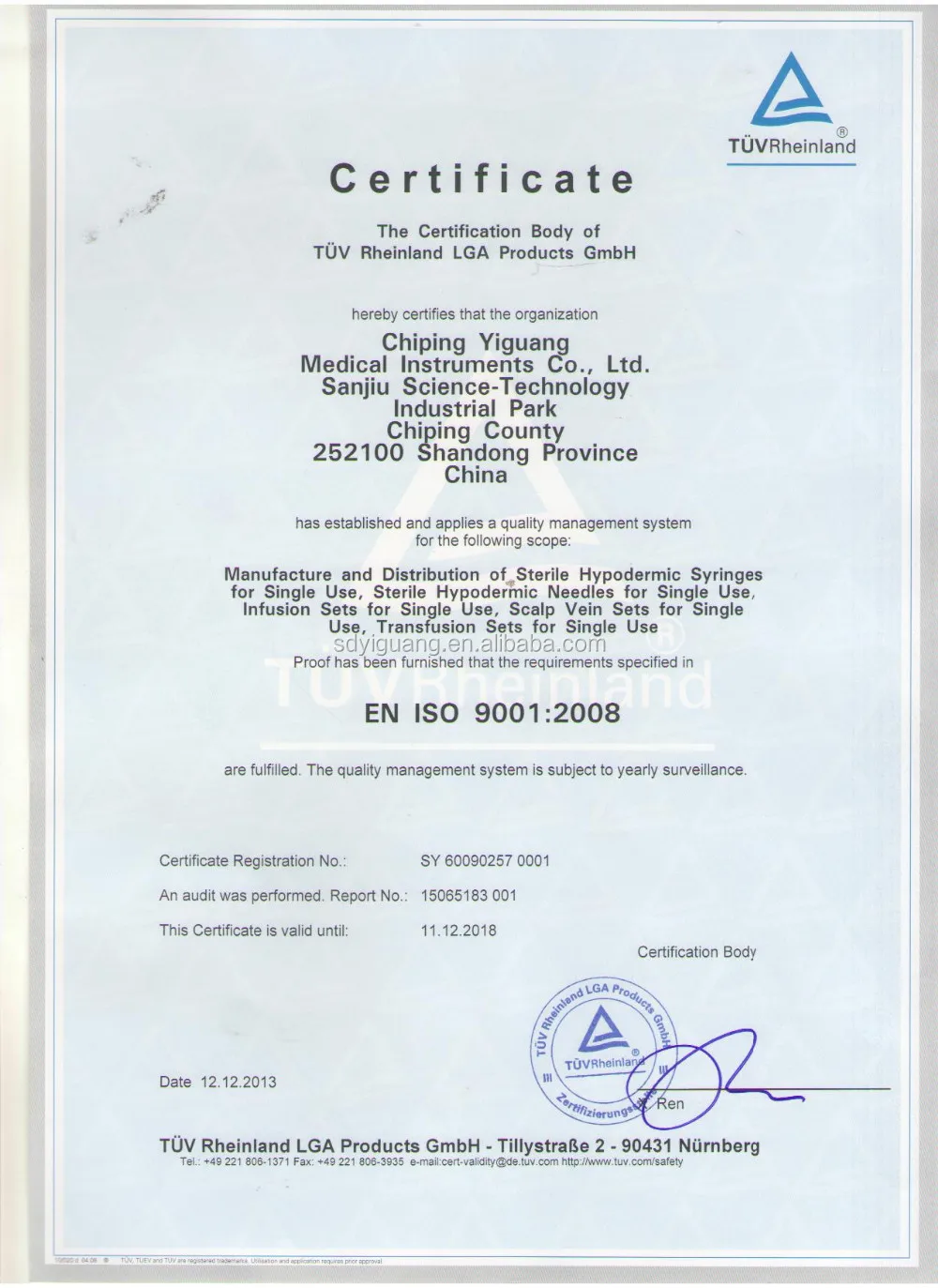 ISO9001