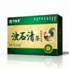 Kidney cleaning tea Bedtime tea Chicken's Gizzard- membrane Prevent kidney stones