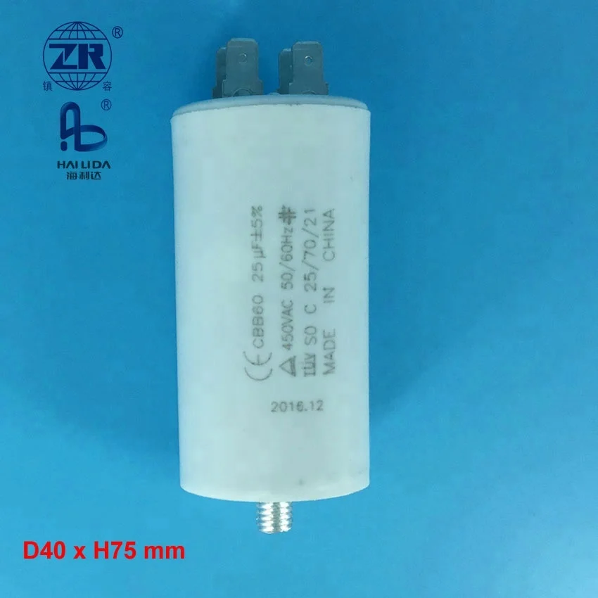 25UF CAPACITOR