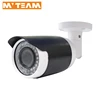 Cctv camera specifications 2MP/1080p 1.3MP/1024P 1MP/720P ip cctv camera bulletproof security camera