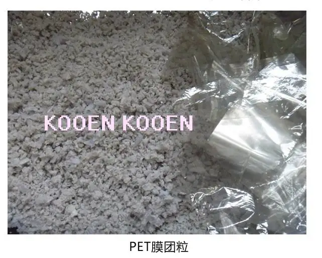 PET Granules.jpg