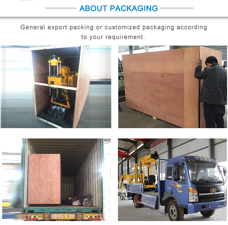 Packaging