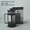FDA china supplier glass french press coffee maker sets