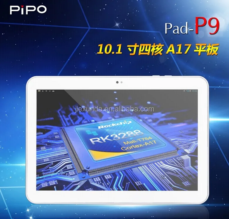 Buy pipo m9 / pipo m9 pro / pipo p9 charger documents buy pipo m9 / pipo m9 pro / pipo p9 charger should