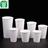 china supplier 255ml disposable 8oz vending machine paper coffee cup
