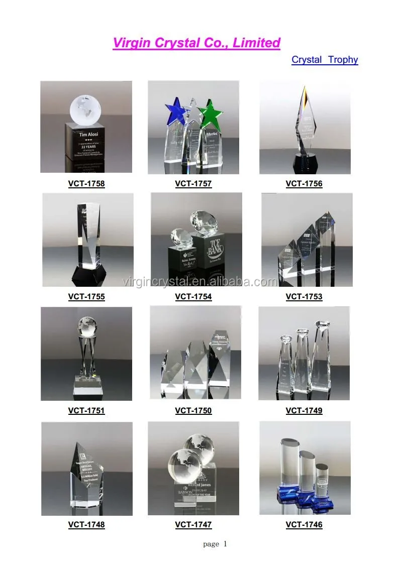 2016 Crystal VIP Trophy Catalogjpg_Page1.jpg