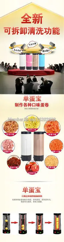 220-240V/110V 50/60Hz Double cooking roll egg master with removable egg roll for easy clean, easy breakfast with egg master
