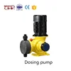 High quality small flow metering gear pump for high viscosity oil