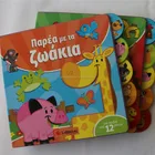 High quality well designed board book printing service