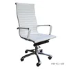 German White Office Chair Fast Delivery (FOH-F11-A09)