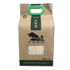 Kraft Paper Packing Bag Food Grade Custom Printed Eco-friendly Kraft Paper Rice Packing Bag