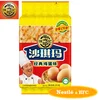 /product-detail/hfc-1014-525g-sachima-flour-cake-manchu-candied-fritter-caramel-treats-with-egg-flavor-60461190066.html
