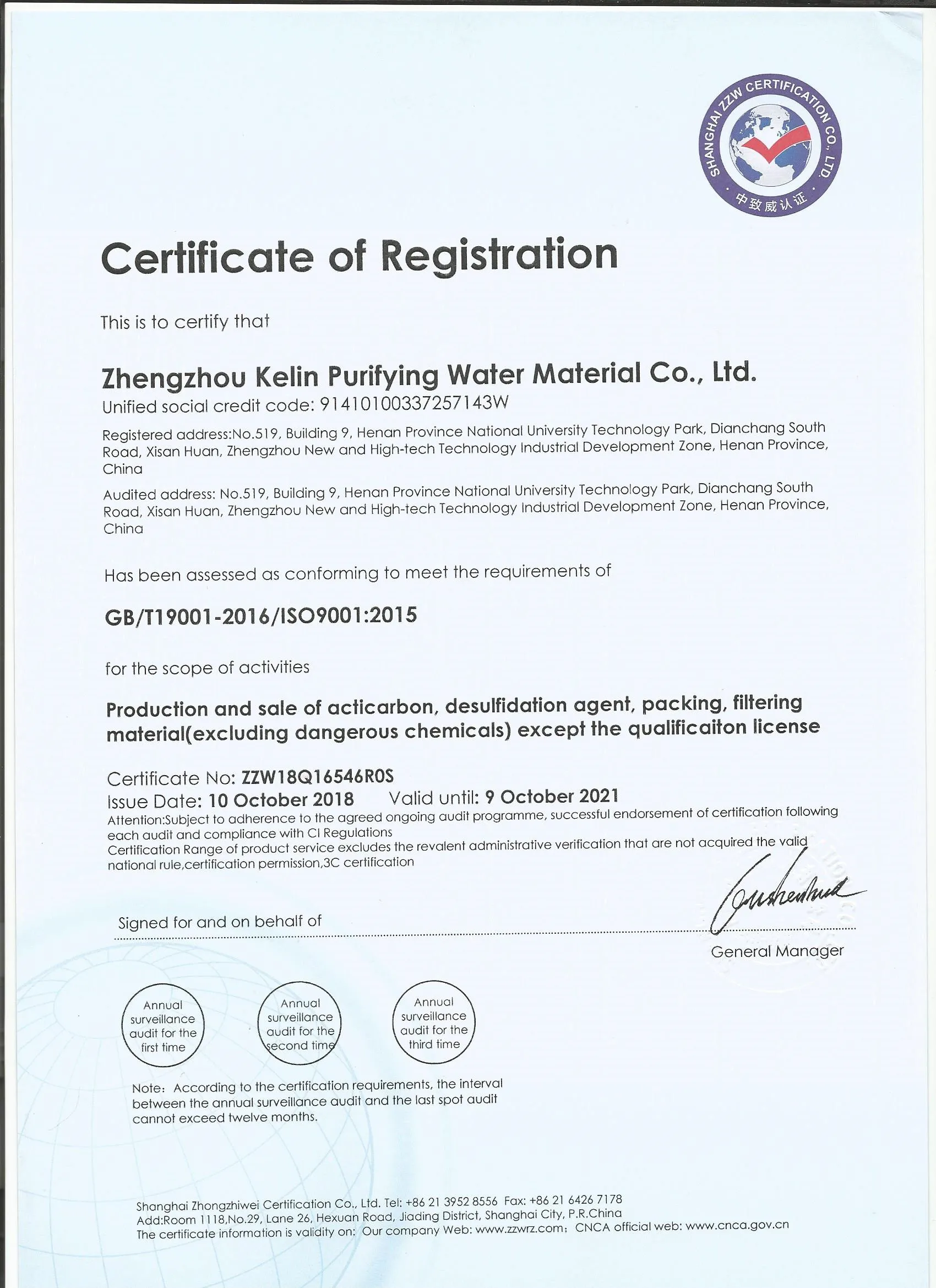 ISO9001.jpg