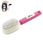 Stocked Pet Small Pet Brush Especially for Cats Hair Cleaning Pet Accessories Supplier in China Pet Grooming Equipment