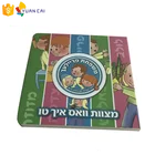 High quality funny educational books for children kids books with cheap printing service