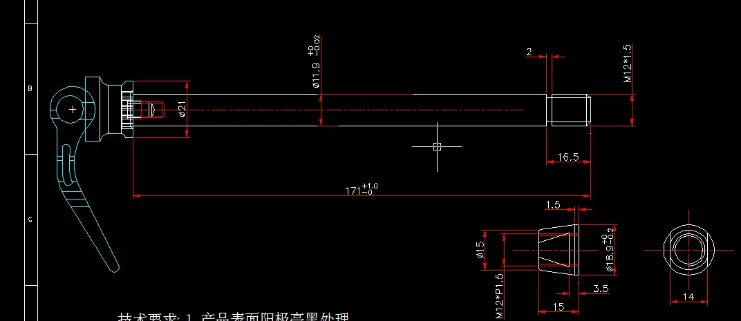 QQ20150813155055.png
