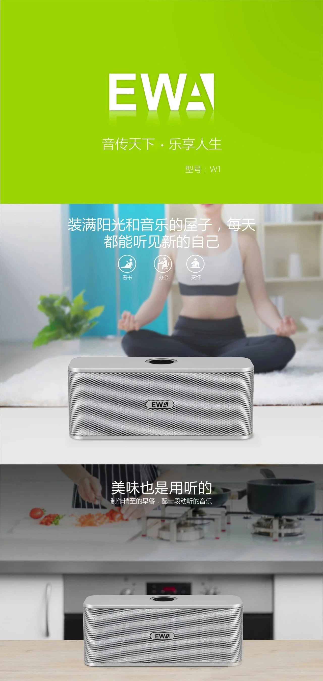 EWA W1super bass Sound bluetooth 4.0 wireless Metal speaker with HD Sound - ANKUX.COM
