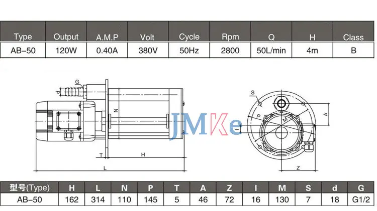Motorong Coolant Oil Pump