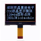 Lcd Module Price 128X64 Graphic Lcd Module JHD12864-G16BSW-BL