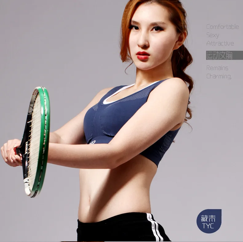 Professional yoga sports bra underwear seamless steel ring free double running fitness fitness ia Jinv vest sports bra