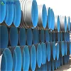 /product-detail/560mm-large-diameter-hdpe-corrugated-pipe-60711710635.html