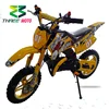 /product-detail/49cc-50cc-mini-dirt-bike-motorcycle-gas-pull-start-dirt-cheap-for-sale-60778891073.html