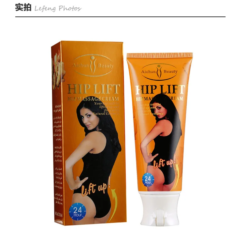 Ladies hip lift up enhancement cream for buttock