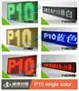 P10 led display 2014 www .xxx com yellow led display LED panel xxx china photo
