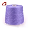 Italian equipment cashmere silk yarn various count 2/28nm 55 silk 45 cashmere machine knitting yarn