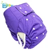 /product-detail/high-quality-leak-proof-washable-adult-diaper-oversized-cloth-abdl-adult-diaper-60810488017.html