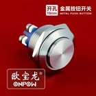 Specialized in push button since 1988 ONPOW 19mm CE, ROHS 1NC normal close short body metal push button switch