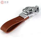 Metal Key Detachable Double Loops Brown Leather Strap Keyring Keychain Key Chain Ring Key Fob Keychains
