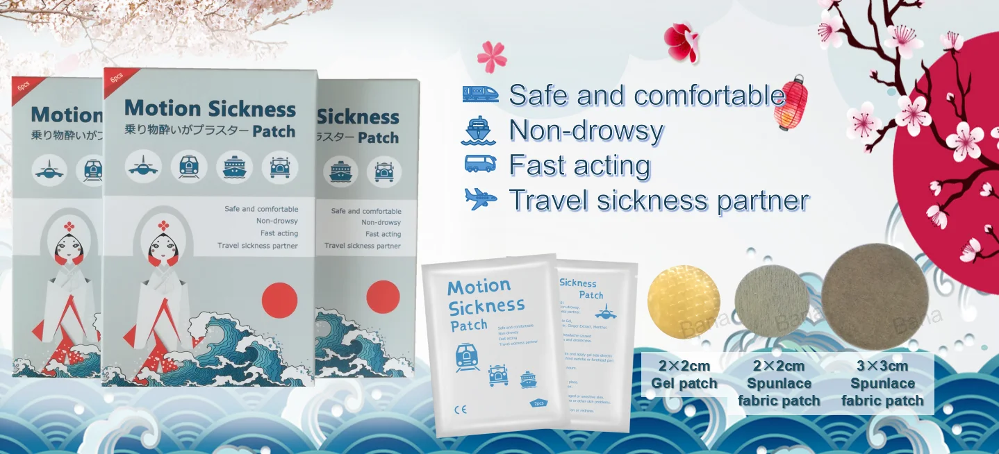 motion sickness patch for carsickness airsickness seasickness