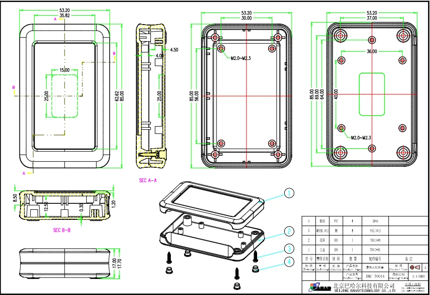 Instrument Enclosures Handheld Plastic case BMC 70014 Portable Enclosure for Customizing