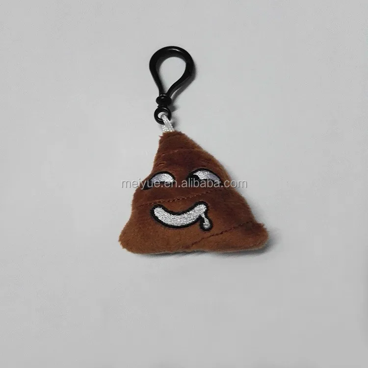 Poop keyring (7)