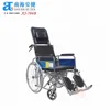 /product-detail/aj-704-b-high-back-reclining-steel-foldable-recliner-commode-wheelchair-60209628662.html