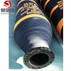/product-detail/self-floating-rubber-hose-from-shandong-buoy-pipe-60717825794.html