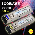10059H Extreme Networks 100BASE-BX-U BiDi SFP, Industrial Temp 100BASE-BX-U