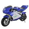 /product-detail/motorcycle-off-road-mini-kids-bike-62015446329.html