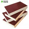 /product-detail/factory-price-wholesale-18mm-film-faced-plywood-60751337480.html