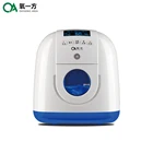 CE approved small portable medical equipment oxygen concentrator for sale