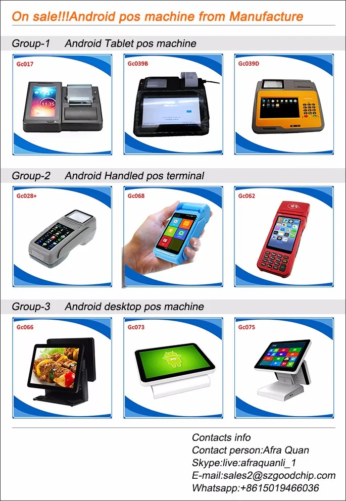 費用対効果のandroidのタッチスクリーンpos端末サーマルプリンタータブレットワイヤレスpos端末Gc039B仕入れ・メーカー・工場